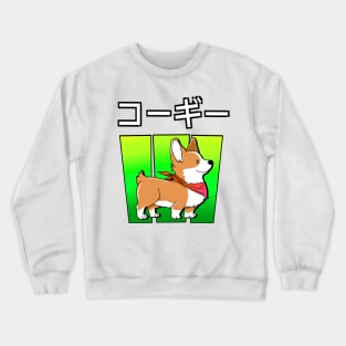 Corgi dog Crewneck Sweatshirt